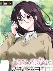 恋爱漫画精选