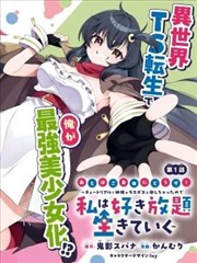 热血战斗漫画
