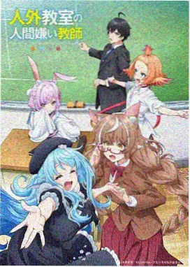 古风仙侠漫画