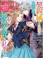梨泰院Class韩漫